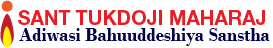 SANT TUKDOJI MAHARAJ ADIVASI BAHUUDDESHIYA SANSTHA